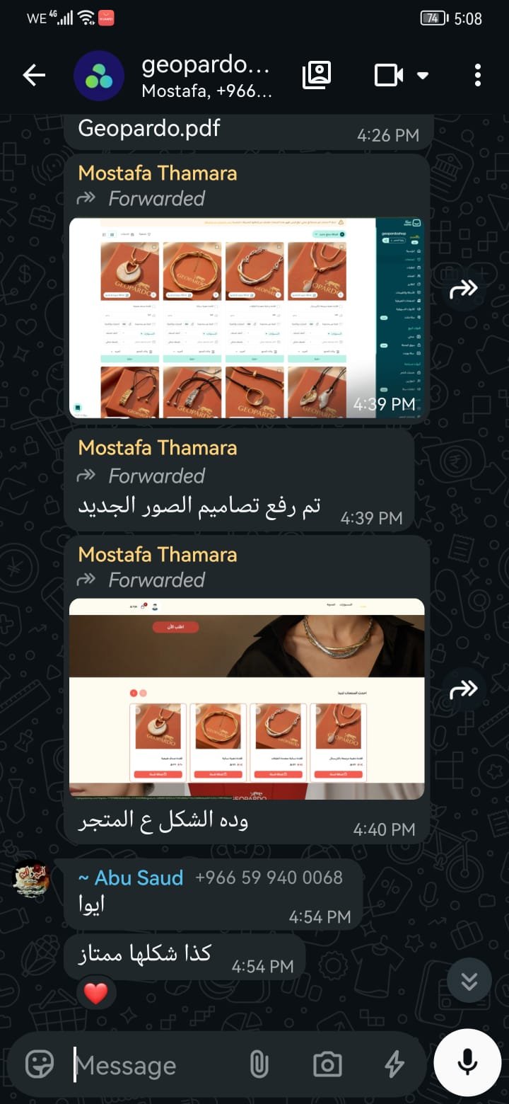 رأي عميل